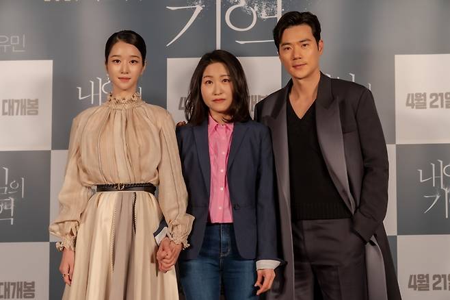 1일 오전 온라인으로 열린 영화 '내일의 기억' 제작보고회에 참석한 배우 서예지, 서유민 감독, 김강우. ㈜아이필름 코퍼레이션·CJ CGV㈜ 제공