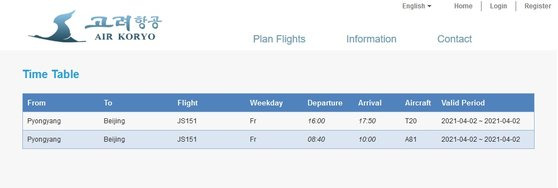 북한 국영 항공사인 고려항공이 2일 자사 홈페이지에 중국 베이징으로 운항 계획을 게시했다. 그러나 실제 운항 여부는 확인되지 않고 있다. [고려항공 홈페이지 캡처]