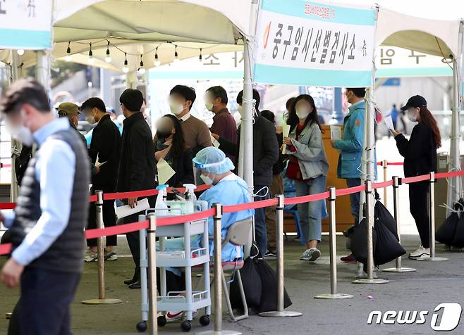 1일 오전 서울역 광장에 마련된 중구 임시선별진료소에서 시민들이 검사를 받기 위해 줄지어 서 있다.   /사진=뉴스1