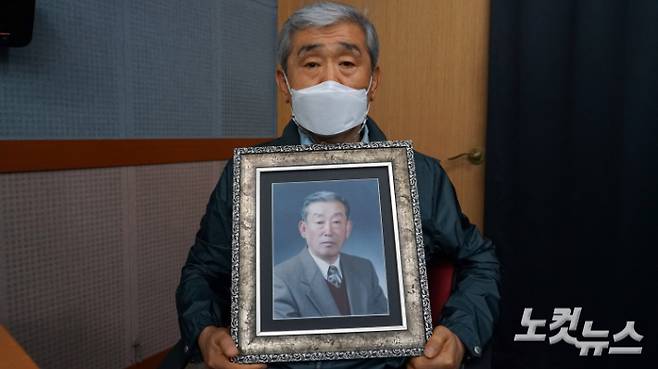 16살의 나이에 부모를 잃고 한 맺힌 삶을 살다 지난해 항현 86세로 작고한 故 박남진 할아버지. 아들 박용현(68)씨가 아버지 영정 사진을 들고 있다. 고상현 기자