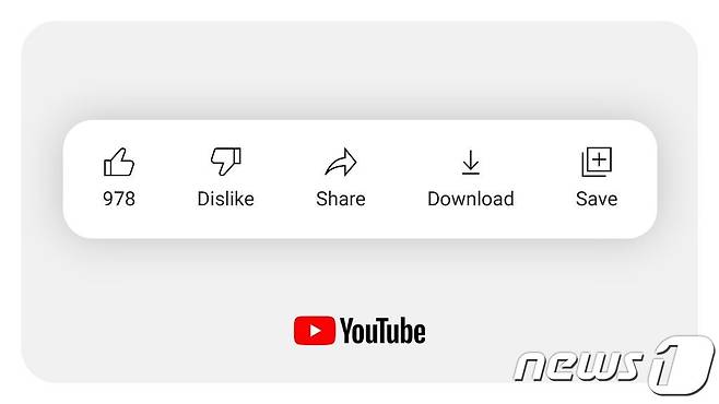 '싫어요' 숫자가 표시되지 않는 새로운 유튜브 UI 디자인 (유튜브 트위터 갈무리) © 뉴스1
