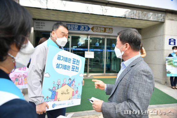 포천시 2일 경기주택도시공사 출근길 프러포즈. 사진제공=포천시