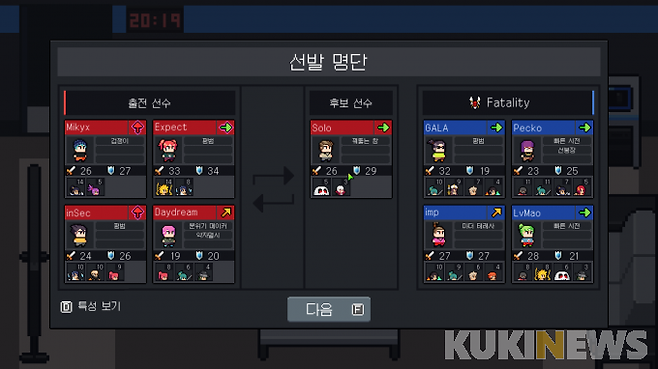 사진=경기 시작 전 선발 명단을 작성한다.&nbsp;