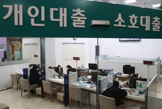 지난달 5일 서울시내 한 은행 대출창구를 찾은 고객들이 상담을 받고 있다. [연합]