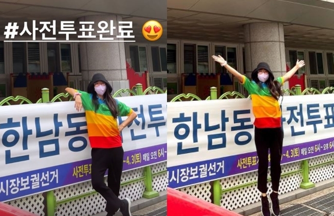 Actor and painter Lee Hye-Yeong encouraged the Seoul mayoral by-election vote in 2021.Lee Hye-Yeong posted a picture on his Instagram story on April 3 with an article entitled Pre-voting Complete.The photo shows Lee Hye-Yeong, who left the vote at Pre-voting Center in Hannam-dong.The Rainbow T-shirt is dressed in a relaxed but pleasant pose.Actor Lee, who saw this, commented on the emoticons that hit his hand and cheered for the Pre-voting encouragement.Meanwhile, Lee Hye-Yeong, who made his debut in 1993 with a mixed group 1730, has since been a solo singer and actor.In 2011, he married a businessman who was one year old and has two daughters.