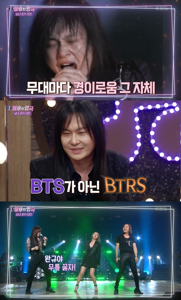 김경호, 소찬휘, 박완규 / 사진=KBS2 불후의 명곡