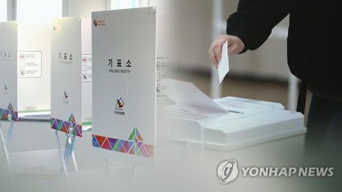 4·7 재·보궐선거 사전투표 (CG) [연합뉴스TV 제공. 재판매 및 DB 금지]