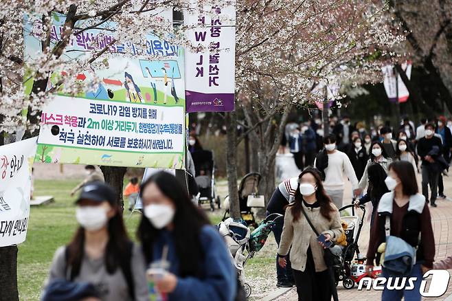 국내 신종 코로나바이러스 감염증(코로나19) 신규 확진자가 닷새 연속 500명대를 기록하며 4차 유행 우려가 커지는 가운데 4일 오후 서울 광진구 서울어린이대공원을 찾은 시민들이 마스크를 쓴 채 산책을 하고 있다. 2021.4.4/뉴스1 © News1 오대일 기자