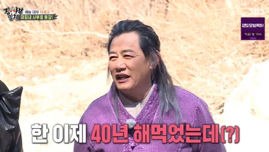 Entertainment industry delivered by the Godfather for 10 years Know-how!Entertainment The Godfather Lee Kyung-kyu appeared on SBS All The Butlers on the 4th and handed over his own honey tips.Lee Kyung-kyu, who appeared as a master in the valley of South Korea, Gangwon Province, said, To last 10 years of entertainment industry, you have to have some know-how.I will teach you how to eat and live for 10 years.  You will eat for 10 years in the future. I have been doing it for 40 years so far, but I thought I should tell Know-how, but I regretted it after accepting the appearance, he said.Especially about the reason why I came to Gangwon Province, South Korea Inje Mountain, If the contents were not funny, I saw the sincerity. Lee Kyung-kyu is working hard.Its the perfect place to not be cursed, he explained.You sleep here, but you will shoot for about three hours today.If it works, it is because of me and if it does not work well, it is your fault. Yang Se-hyeong said, Is it that the master recently missed the target on KBS and changed the route to SBS? Lee Kyung-kyu said, The decisive reason for leaving the world is Kim SookI tried to beat Kim Sook and beat him away. I took away the object in my mouth. I even congratulated the president of K headquarters and Kim Sook Im more angry. Im going to shrug one and go in one. Everything is gib and take, the second entry quote said.Lee Kyung-kyu said, The viewers who see this are watching five programs.More than three have already come out: The Dog is Excellent, The Urban Fisherman 2 and Im a Natural Man. I dont cook here.Do what you do rather than consume your stamina. Know-how, he told his entertainment know-how.Members who were missioned to eat and plan their next challenge program themselves were confused, especially Lee Seung-gi, who said, Youre the master of my entertainment master.Lee Kyung-kyu Kang Ho-dong is so different, I overturned all the concepts I knew. Lee Kyung-kyu stressed the importance of Chain Reaction: The flower of entertainment is Chain Reaction.Chain Reaction is a big move. The reason for the reverse of the Brave Girls is because of the Chain Reaction of the soldiers. This is because the soldiers are too alive.They live because of the soldiers. Without the soldiers, the Vvgirl is out. Life is Chain Reaction.But when asked if he was good at Chain Reaction, he said: I dont do Chain Reaction, but I just need to have a lot of Chain Reaction kids.Lee Yoon-seok does Chain Reaction well. There are children who do Chain Reaction without soul. Boom-like kids, she said with a laugh.All The Butlers members laughed in Lee Kyung-kyus various bedding while expressing delicious ramen noodles that were blown to the words Chain Reaction is a training.Photo Screen capture of SBS All The Butlers