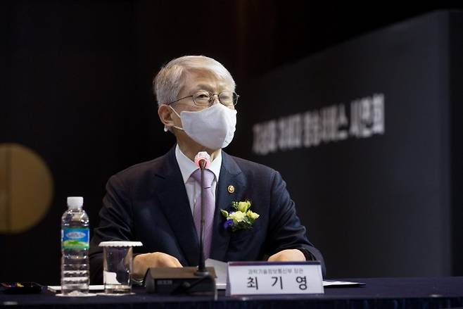 과학기술정보통신부와 방송통신위원회가 2일 오후 제주시 난타호텔에서 '지상파 차세대 방송서비스 시연회'를 개최했다. 시연회에 참석한 최기영 과학기술정보통신부 장관이 인사말을 하고 있다. 과기부 제공