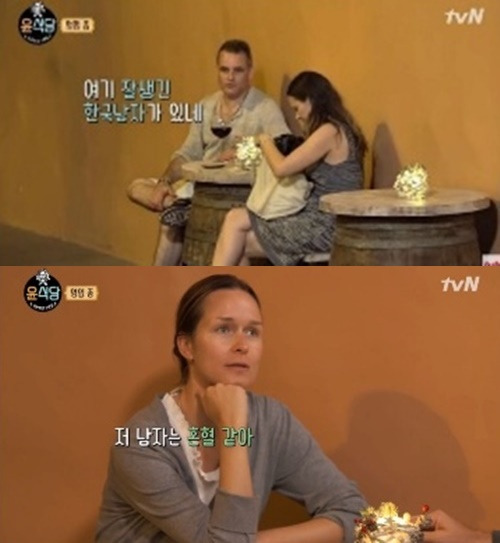 ‘윤식당2’ 오역 논란 사진=tvN 예능프로그램 ‘윤식당2’ 캡처