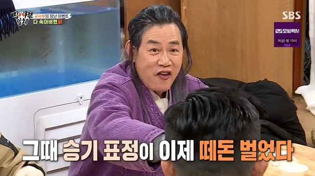 Lee Kyung-kyu recalls Lee Seung-gi and memoriesOn April 4, SBS All The Butlers, entertainment godfather Lee Kyung-kyu passed on the secret to eating 10 years to the members.Lee Kyung-kyu, who took advantage of lunchtime, hosted a surprise Camera for the members, introducing the chickens and then offering the white rice for lunch.The members were confused, but Lee Kyung-kyu soon said, Bright Camera, and confided that the chicken and Baek Sook were completely irrelevant.Alongside this, Lee Kyung-kyu mentioned one of his hit programs, Surprise Camera.Lee Kyung-kyu said, The victory was digging during the MTV Video Music Award for Best New Artist, and then proceeded with a surprise Camera of Petroleum.Lee Seung-gi recalled, It was Sangam-dong, so MTV Video Music Award for Best New Artist that I could not believe the situation.