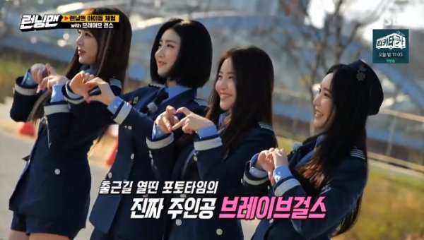 Brave Girls appeared on SBS Running Man on the 4th and completely digested the photo time concept on the way to work.Then, a comeback on the chart song Rolin stage was presented, and Running Man members cheered greatly.After the stage, Yo Jae-Suk said, I meet on another program (Uquiz) and I see it in two weeks, and its changed a lot; I feel the support of my agency.Yoo Jung said, Yes. The company atmosphere has changed. The company is monitoring us for the first time.When Yoo Jae-Suk said, a comeback on the chart and the first variety is called Running Man, Brave Girls confessed, We talked about Running Man as the entertainment program we wanted to do most.