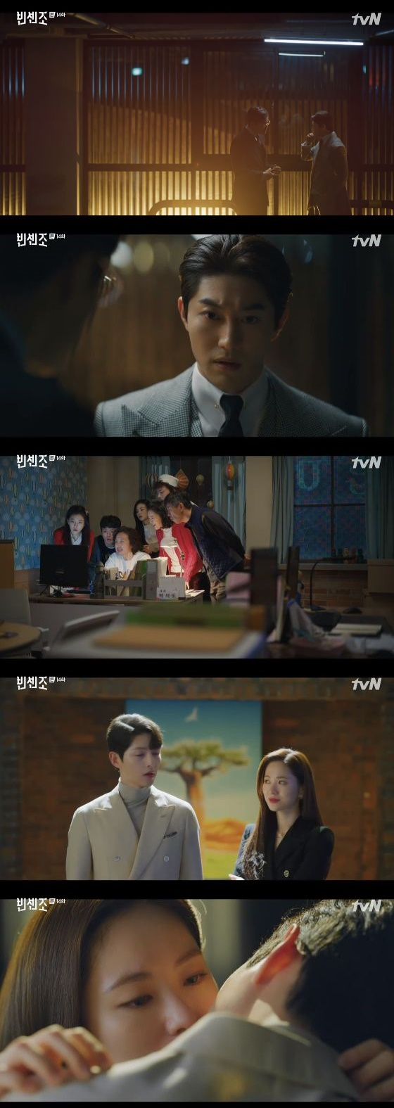 /사진= tvN '빈센조' 방송화면 캡쳐