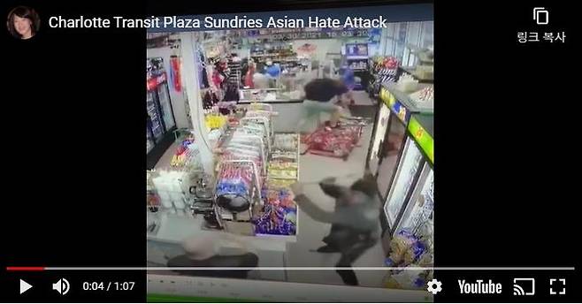 미국 청년이 한인 편의점을 쇠막대기로 공격하는 장면 [유튜브 캡처]