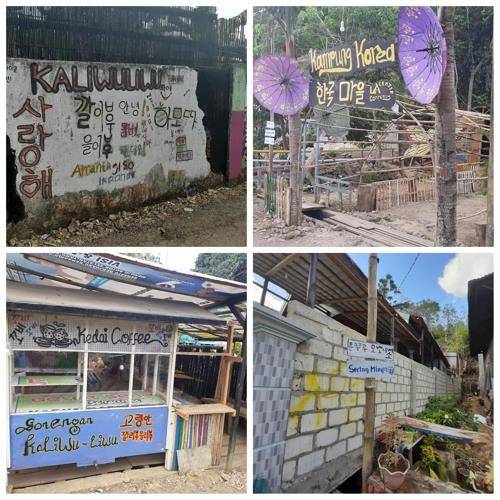 부톤섬 라올리오 마을에 조성된 '한국 마을' 거리 [바우바우시=연합뉴스 자료사진]