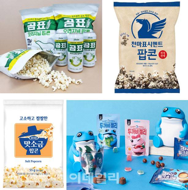 (왼쪽 상단부터 시계 방향으로) 편의점 CU ‘곰표 팝콘’, 세븐일레븐 ‘천마표시멘트팝콘’, 이마트24 ‘아임이 두꺼비 젤리’와 ‘두꺼비초달콤미니벨’, GS25 ‘미원맛소금맛팝콘’ 콜래보레이션 상품.(사진=각 사 제공)
