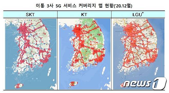 2020년 12월 기준 전국 5G 커버리지 맵 (과기정통부 제공) © 뉴스1