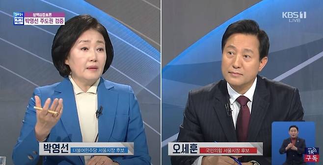 <한국방송>(KBS) 유튜브 갈무리