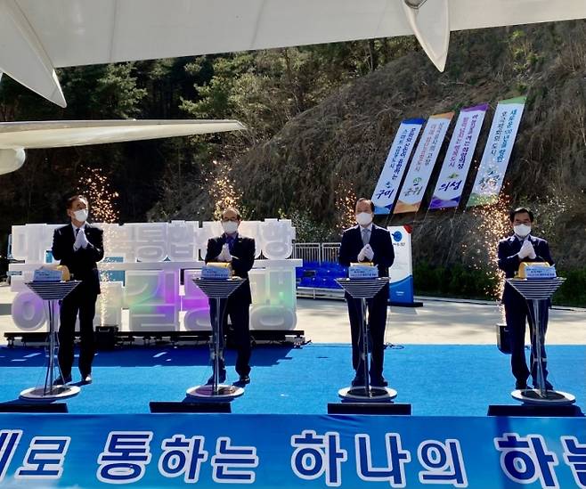 군위군, 구미시, 의성군, 칠곡군 등 4개 시군은 5일 경북 중서부권 상생협력 네트워크 구축을 위한 하늘길 동맹 상생협력 협약을 체결했다. 군위군 제공