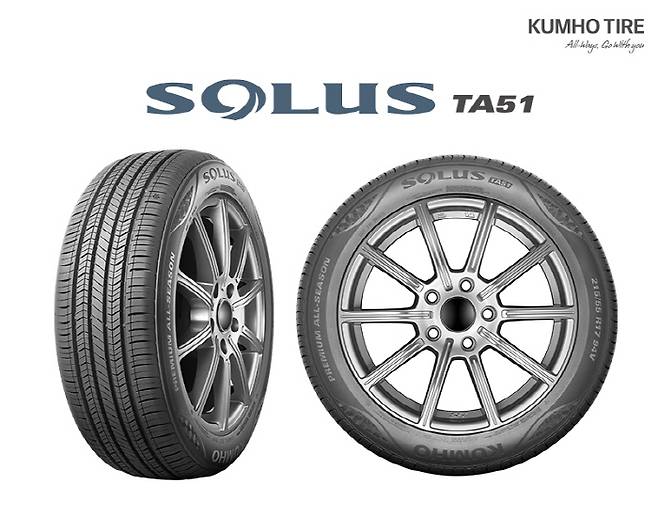 금호타이어가 3년만에 새롭게 선보인 사계절용 타이어 솔루스 TA51 [사진 제공 = 금호타이어]