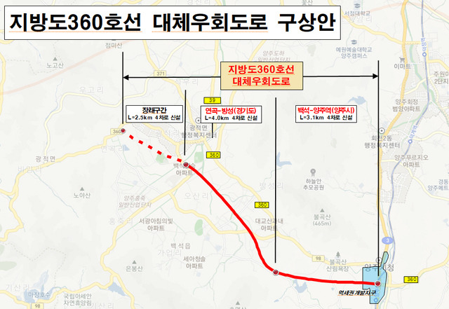 지방도 360호선 대체우회도로 구상안 *재판매 및 DB 금지