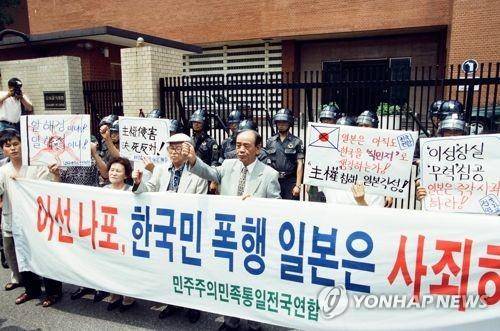 1997년 7월 10일 이수갑 당시 민족정기수호협의회장(왼쪽)과 조양익 당시 민주주의민족통일전국연합 기획국장이 일본의 일방적 영해 규정을 규탄하고 한국 어선 나포에 대한 항의서한을 일본대사관저에 전달하기 앞서 구호를 외치고 있다. [연합뉴스 자료사진]