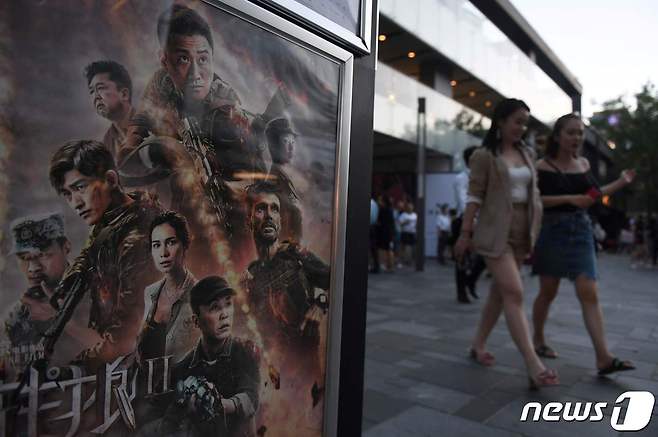중국 액션영화 '전랑' © AFP=뉴스1