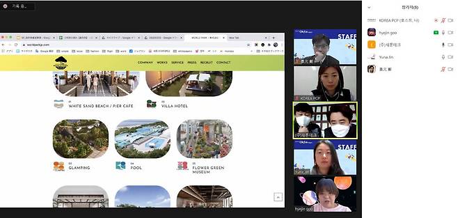 언택트 에이전트들이 참여한 온라인 비즈니스 상담 모습(제공: 한국피씨피)