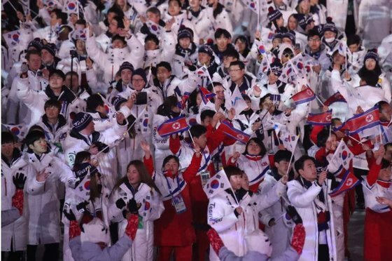 2018 평창올림픽 당시 폐회식에서 남북한 선수단이 입장하고 있는 모습. 연합뉴스