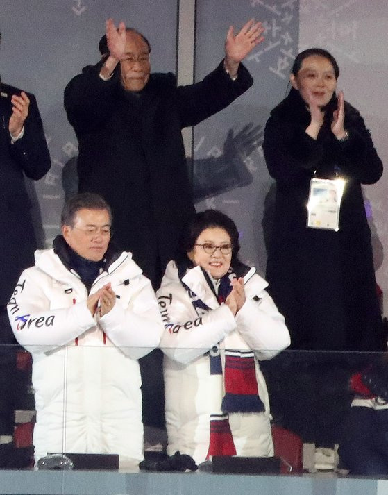 문재인 대통령과 영부인 김정숙 여사, 김정은 북한 노동당 위원장의 동생인 김여정 당 중앙위원회 제1부부장, 북한 대표단 김영남 최고인민회의 상임위원장이 2018년 평창올림픽 당시 남북 단일팀이 한반도기를 들고 입장하자 자리에서 일어나 손을 흔들고 있다.