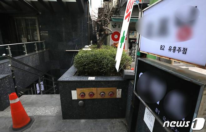(서울=뉴스1) 임세영 기자 = 지난달 코로나19 확진자가 나온 서울 강남구 역삼동 소재의 한 유흥업소.