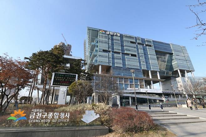 서울 금천구는 4월12일부터 30일까지 디지털 소외계층을 위한 온라인 구민 정보화 교육을 실시한다. / 사진제공=금천구