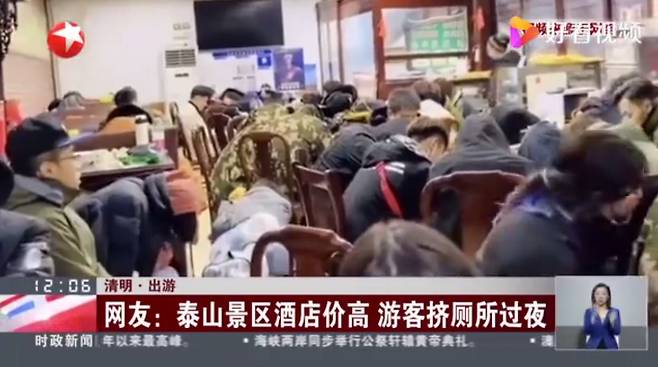 중국 동영상 사이트 '하오칸시핀' 캡처