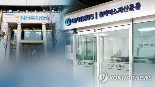 [연합뉴스TV 제공]