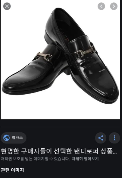인터넷 캡처
