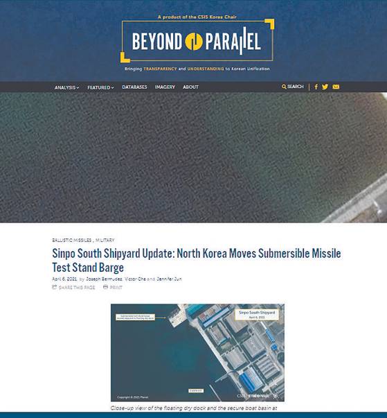 A satellite image from Tuesday shows the submersible barge at the Sinpo South Shipyard has been moved from the boat basin to the floating dry dock. [BEYOND PARALLEL]