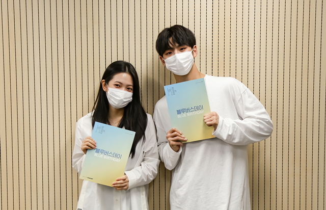 플레이리스트의 새 드라마 '블루버스데이'에 김예림과 홍석이 캐스팅됐다. '블루버스데이'는 과거와 현재를 오가며 사랑을 지켜내는 판타지 로맨스로 올 여름 공개를 목표로 하고 있다. /플레이리스트 제공