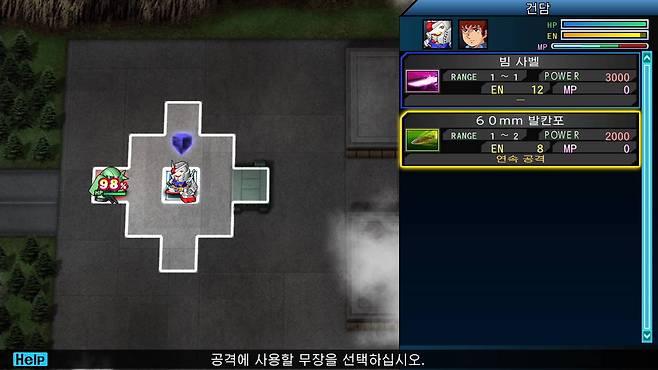 게임의 진행은 일본 시뮬레이션에 충실한 모습