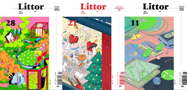 민음사가 2016년 창간한 문학잡지 '릿터'. 왼쪽부터 각각 '유튜브 내러티브', '크리스마스의 악몽', '케이팝 라이프'를 주제로 삼은 호의 표지.