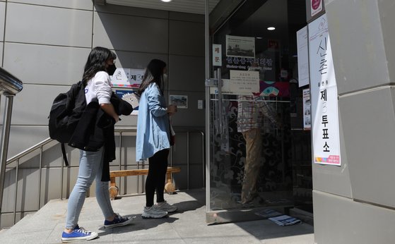 청년 유권자들이 7일 서울 서대문구 신촌동자치회관에 마련된 투표소로 향하고 있다. [뉴스1]