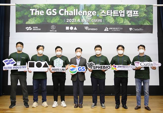 GS Holdings CEO Hong Soon-ky (center) poses with CEOs of startups that are part of the GS Challenge at Thursday’s launch event. (GS)