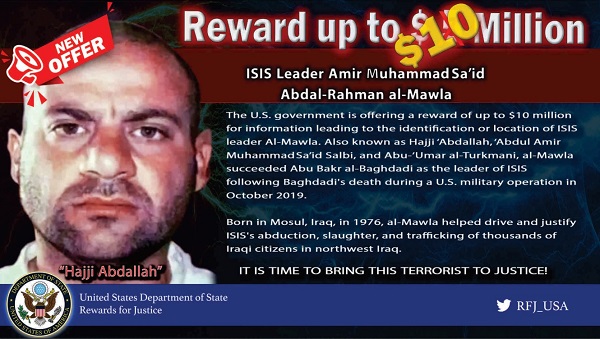 미 국무부의 현상수배 사이트 '정의에 대한 보상'에 게재된  이슬람국가(IS) 2대 수괴 아부 이브라힘 알하셰미 알쿠라이시(45)의 사진. 국무부는 그에게 1000만 달러의 현상금을 내걸었다. '정의에 대한 보상' 웹사이트 캡처