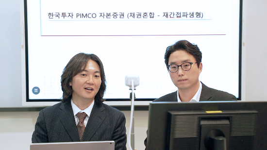 박윤범 PIMCO 상무(왼쪽)와 이우상 한국투자신탁운용 차장이 7일 ‘한국투자 PIMCO자본증권 펀드’ 웨비나에서 펀드 운용전략을 소개하고 있다./한국투자신탁운용