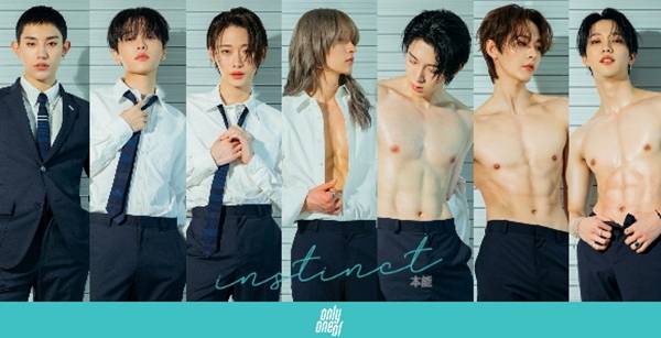 온리원오브 / 사진=에잇디엔터테인먼트 제공