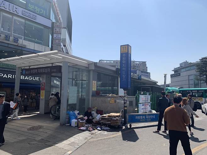 수원역 11번 출구 [수원시 제공. 재판매 및 DB 금지]