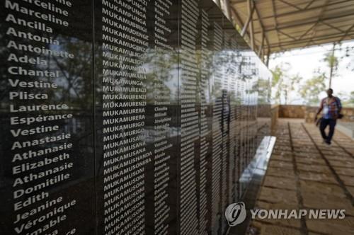 1994년 르완다 투치족 대학살 희생자들의 이름이 적힌 기념비 [AP=연합뉴스 자료사진. DB 및 재판매 금지]