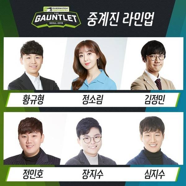 사진=블리자드엔터테인먼트 제공