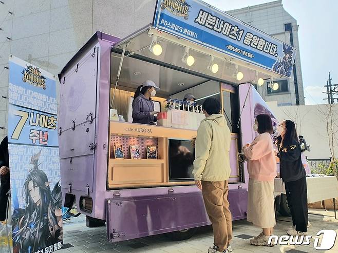 9일 오후 2시 서울 구로구 넷마블 신사옥 앞에 게임 '세븐나이츠' 이용자들이 보낸 '커피트럭'이 정차돼 있다. 2021.04.09 © 뉴스1