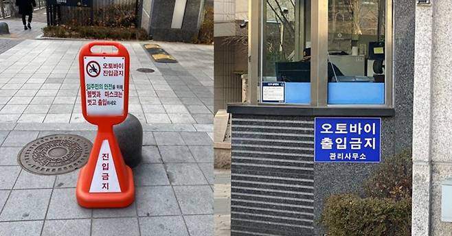 [네이버 블로그 ‘배달민족의 배달방송’]